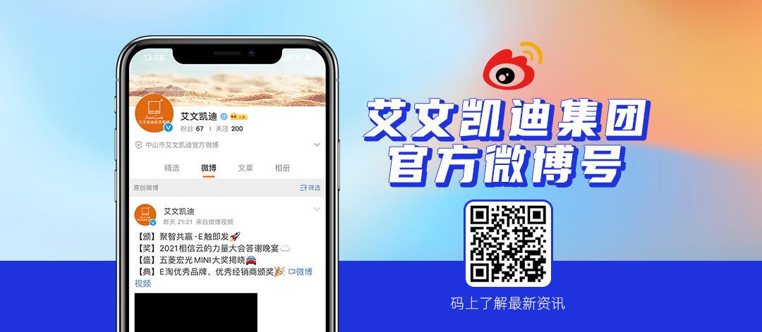 022年下半场何以突围？EDS有话说"