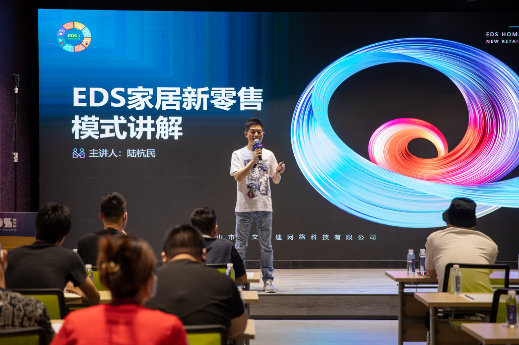 022年下半场何以突围?EDS有话说"