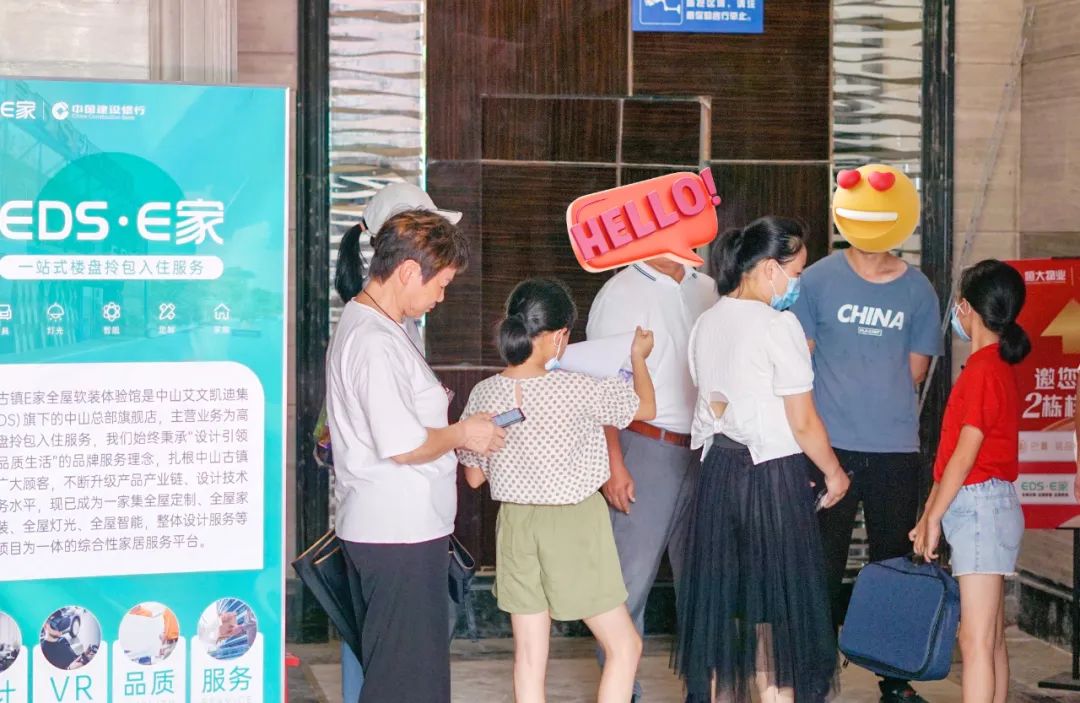 EDS集团8周年庆 | 御景业主专享活动圆满落幕