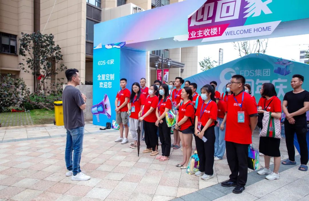 EDS集团8周年庆 | 御景业主专享活动圆满落幕