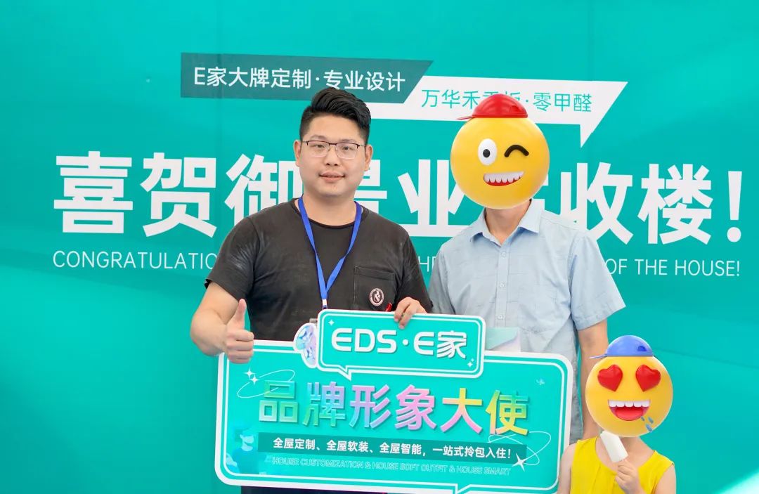 EDS集团8周年庆 | 御景业主专享活动圆满落幕