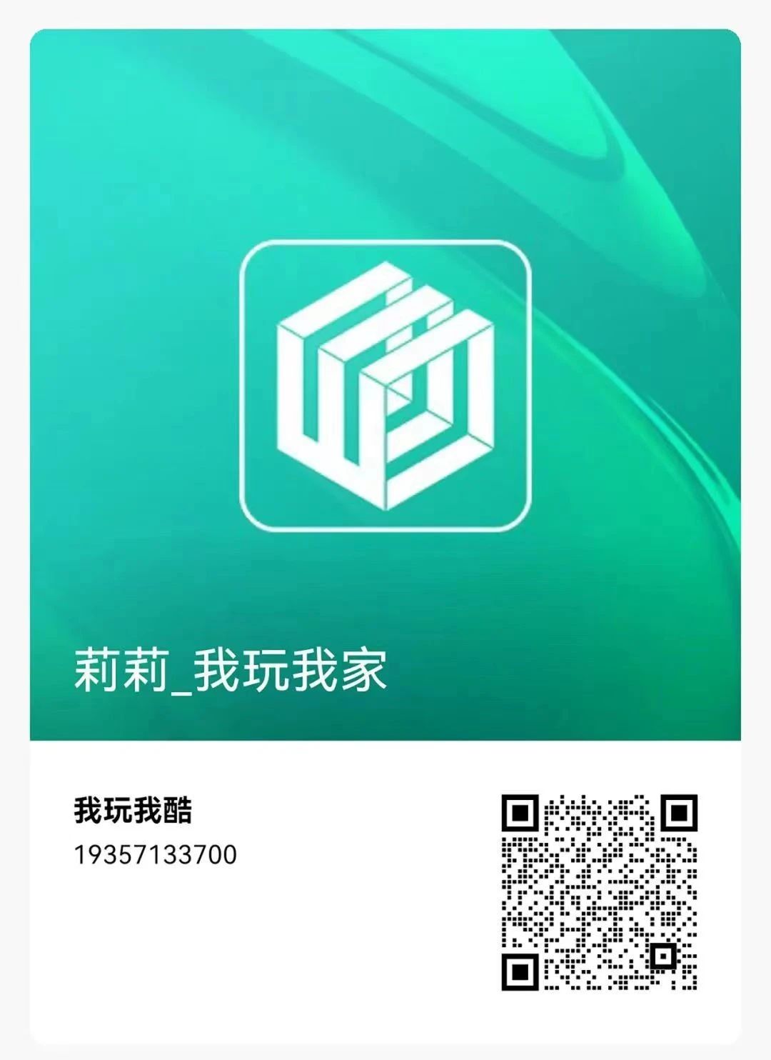 布局元宇宙赛道,“我玩我家”助力大家居行业数字化营销