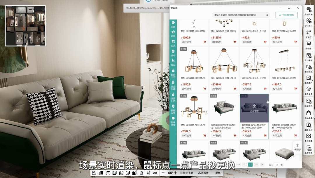 热烈祝贺庆溢照明牵手我玩我家,打响2023数字化转型第一枪